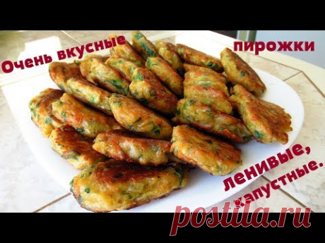 Капустные ленивцы по - быстрому / Ленивые пирожки.