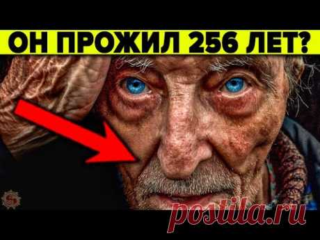 ГЛАВНЫЙ СЕКРЕТ ВСЕХ ДОЛГОЖИТЕЛЕЙ РАСКРЫТ 👴🏻 7 принципов которыми пользуются все кому за 100 лет