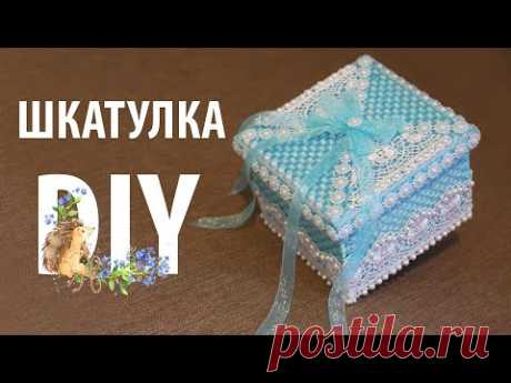 (379) Шкатулка из лент и пластиковой канвы / Tatyana_Laf - YouTube