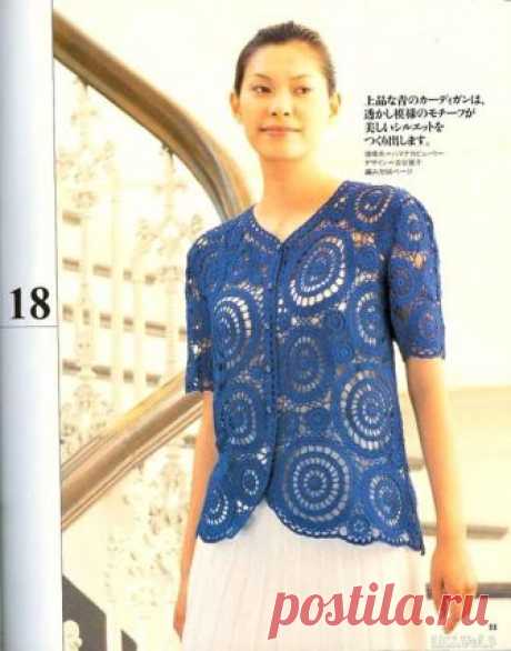 Crochetemoda Blog: Blusa de Crochet Azul Royal