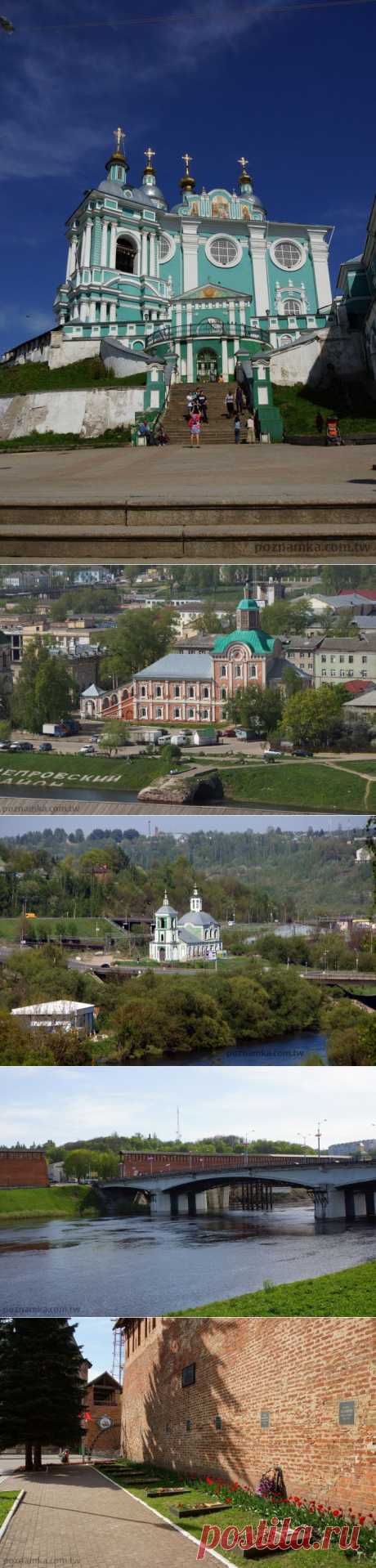 [Россия] Соборная гора в Смоленске | Путешествуем вместе