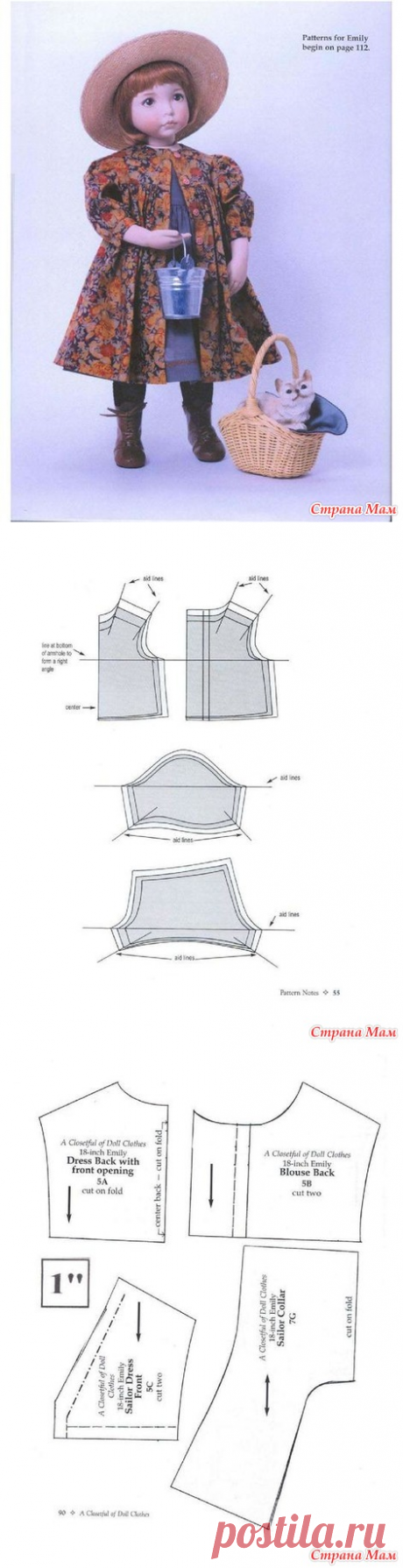 Выкройки одежды для куклы на рост 18 inch (45-46 см) - Гардероб для куклы - Страна Мам