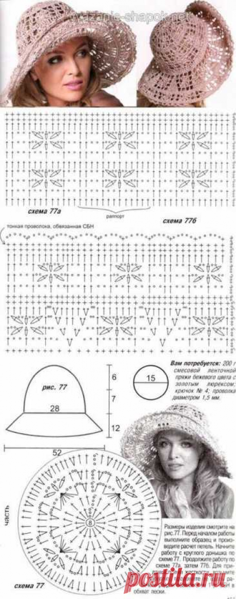 Поиск на Постиле: вязание для уюта