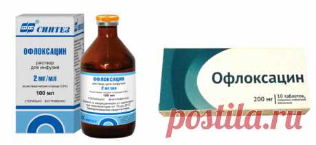 Офлоксацин (левофлоксацин) при уреаплазме: дозировка и применение, отзывы | Все о паразитах