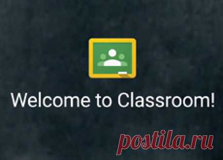 Google Classroom - онлайн класс для эффективного обучения Обзор сервиса Google Classroom для создания онлайн класса и эффективного обучения, возможности сервиса Google Класс