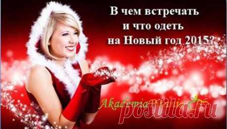 &quot;Готовимся к НОВОМУ ГОДУ вместе&quot;
Сегодня МЫ НАЧИНАЕМ занятие 19.00 !!! Вход свободный по ссылке ... https://go.myownconference.ru/…/log…/oznakomitelnoezanyatie/- откуда Вы сможете зайти на занятие. Для посещения занятия необходимо: 1) Ввести свое имя и фамилию, 2) Рядом мою фамилию 3)Нажать кнопку &quot;ВОЙТИ&quot;