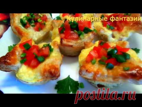 Корзиночки из теста! Суперская закуска на быструю руку!