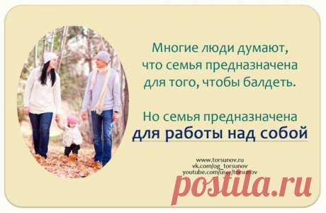 Семья  https://www.rodoswet.ru/