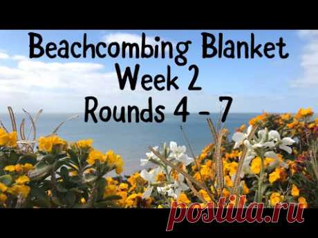 Beachcombing Blanket - Week 2. Rounds 4 - 7
