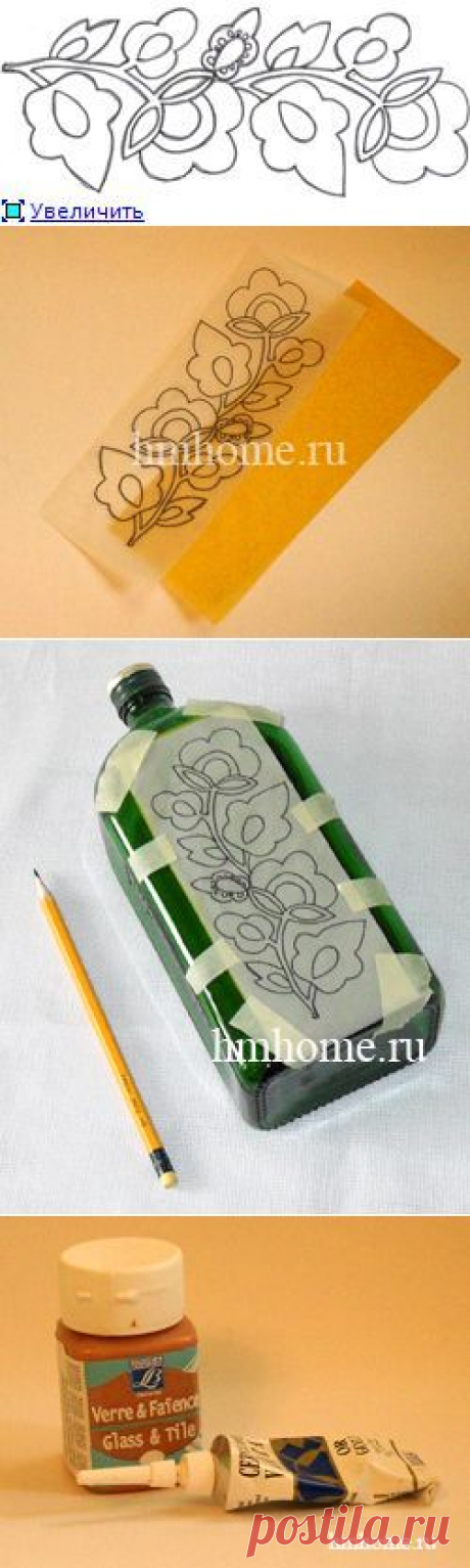 Роспись бутылки запекаемыми витражными красками. Мастер-класс