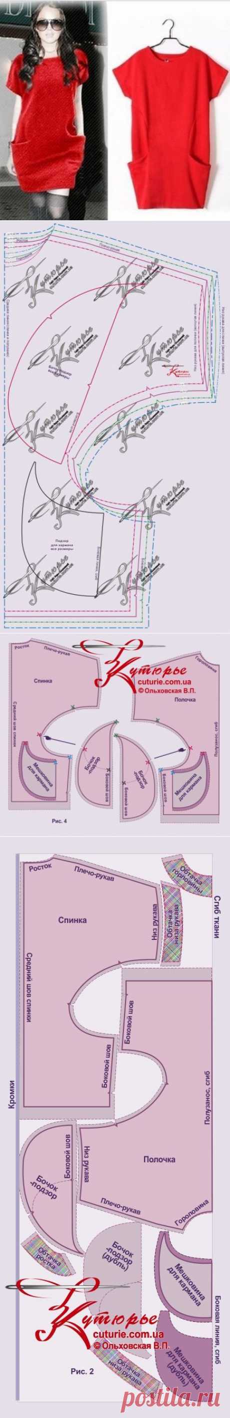 Платье &quot;кимоно&quot; с карманами / Простые выкройки / ВТОРАЯ УЛИЦА