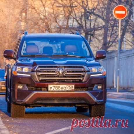 Естественный отбор. Toyota Land Cruiser 200