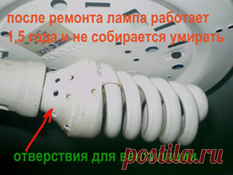 Ремонт энергосберегающих ламп
