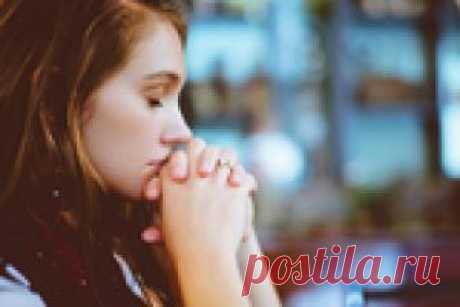 Молитва просительная