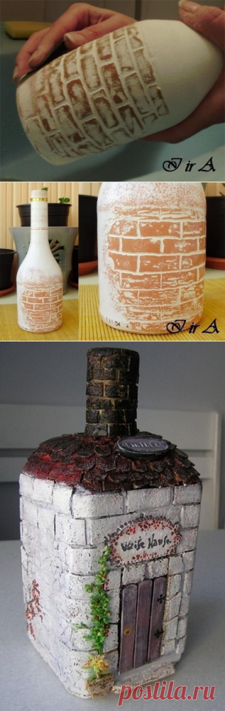 Имитация кирпичной кладки на бутылках - Дизайн интерьеров | Идеи вашего дома | Lodgers