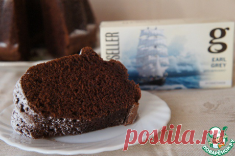 Шоколадный пирог "Эрл Грей": приготовленный на чае, пирог отлично идет под кофе