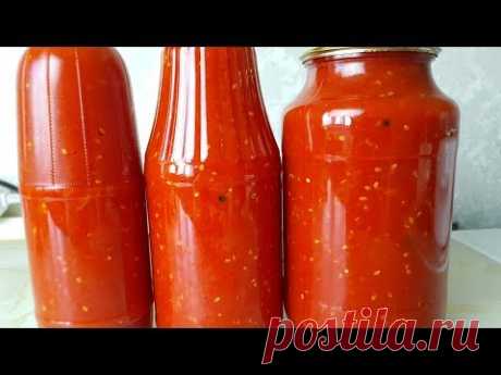 Домашний томат, цыганка готовит. Gipsy cuisine.🍅🍅🍅