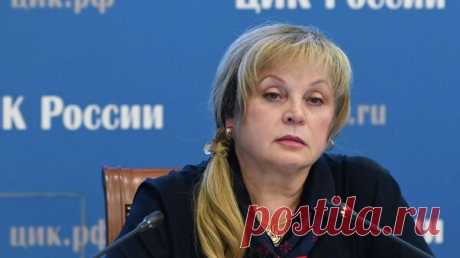 Памфилова рассказала о ходе президентской кампании