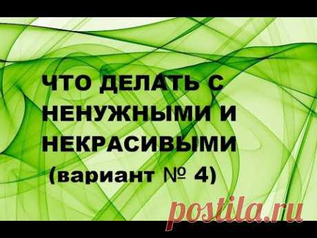 Декоративные подушки своими руками.(2023г)