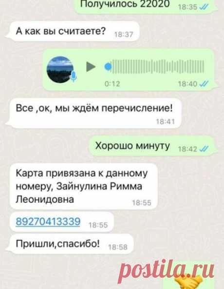 Где сдать волосы в Мурманске?