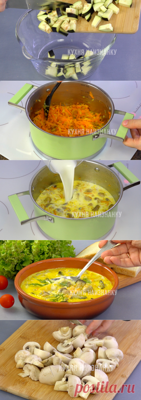 Когда мне хочется особенно вкусного супа, я готовлю его так (да, необычно, но вкусно очень) | Кухня наизнанку | Яндекс Дзен