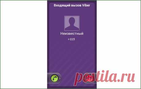 Вызов на вайбер с номера +115* , объясняю кто это | Жизнь на пульсе блогосферы