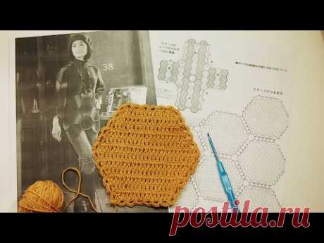 Простое вязание для начинающих.Шестиугольник крючком.Hexagon crochet Кардиган👏Вязать легко! Урок 324