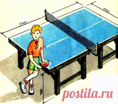Складной стол для пинг-понга