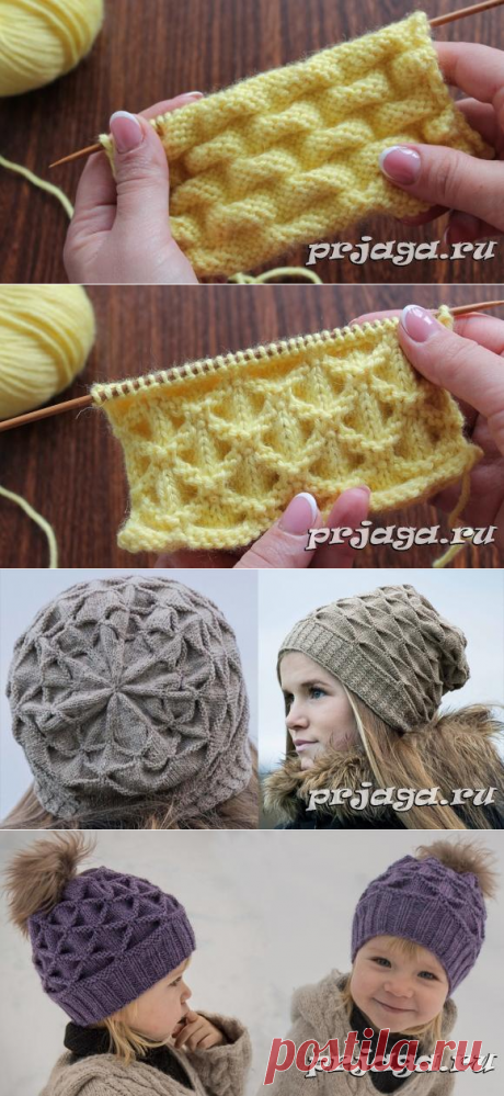 Красивый узор из складок, эффект «Клоке»
вязание, спицами, knitting pattern