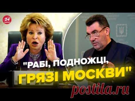 ДАНІЛОВ тонко пожартував про "грязі москви"