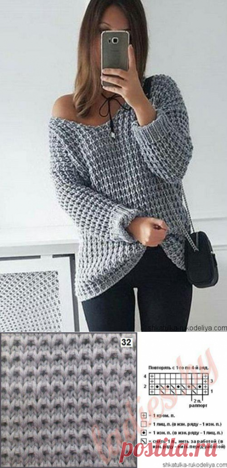 Пуловер спицами крупным узором. Пуловер оверсайз спицами схема | Шкатулка рукоделия. Сайт для рукодельниц.