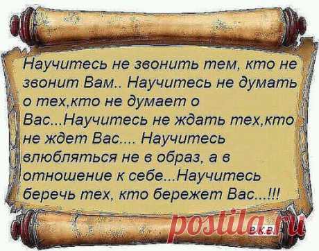 Правда жизни. / Болталка / Разговоры на любые темы