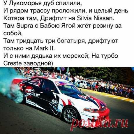 авто