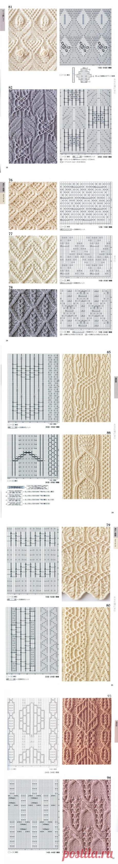 Японские ажурные узоры - часть №4 - Модное вязание