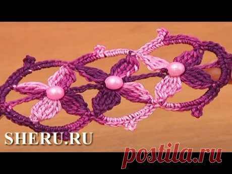 How To Make Crochet Lace With Bead Урок 17 часть 1 из 2 Ленточное кружево крючком