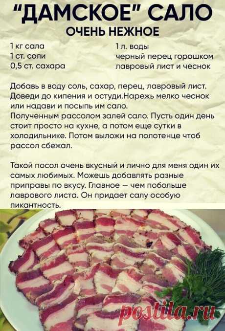 Вкуснятина!!!