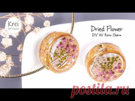 【UV レジン】ドライフラワーを使って、DIYブレスレットチャーム〜♪UV Resin - DIY Bracelet Charm with Dried Flower.