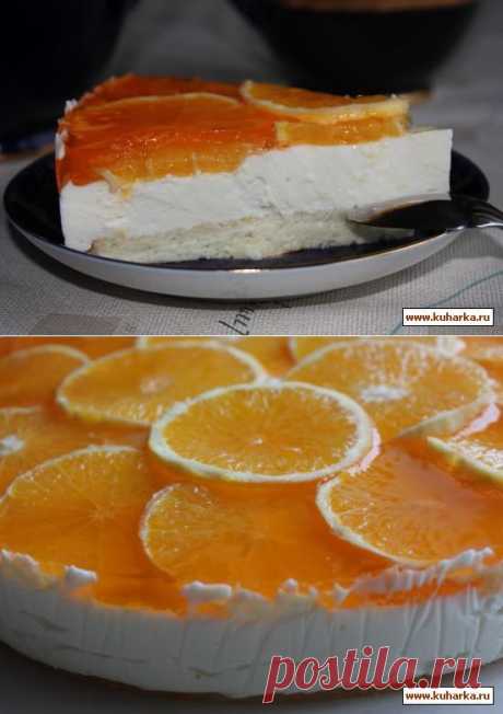 Торт &quot;Оранжевое настроение&quot;