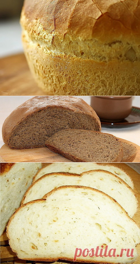 Одноклассники    Хлеб в духовке - лучшие рецепты. Как правильно и вкусно приготовить хлеб в духовке.