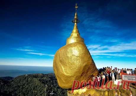 Золотой камень Будды | Журнал "JK" Джей Кей Золотой Камень - это огромный гранитный валун, покрытый сусальным золотом. Он балансирует на более чем километровой высоте над пропастью на горе Чайттийо в Бирме.