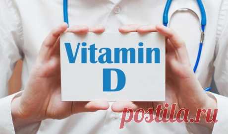 Польза витамина D для человека | Делимся советами