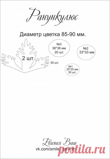 Евгения Ваш. Подарки ручной работы. МК. Тверь