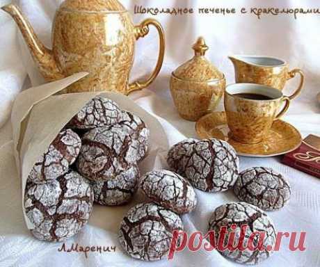 Шоколадное печенье с кракелюрами | Кулинарные Рецепты
