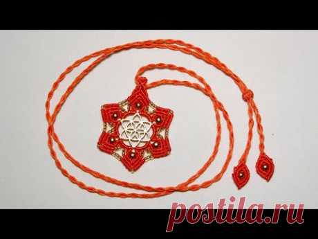 КУЛОН МАКРАМЕ &quot;Семя жизни&quot;. MACRAME PENDANT &quot;The Seed of Life&quot;.