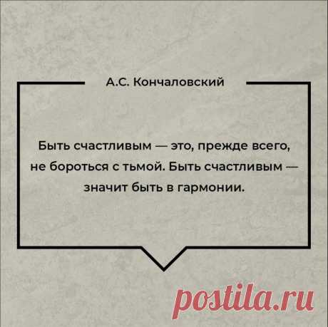Андрей Кончаловский - В молодом возрасте люди всегда борются с тьмой, а мудрость говорит: «Не борись с тьмой, ищи свет. Возьми свечку и иди с ней».