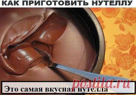 Всё самое интересное!: Самая вкусная домашняя Nutella