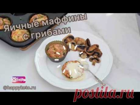 HappyKeto.ru - Кето диета, рецепты.