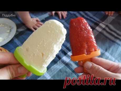 Как сделать мороженое в домашних условиях Творожное и фруктовое how to make ice cream