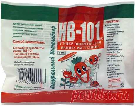 HB-101 стимулятор роста