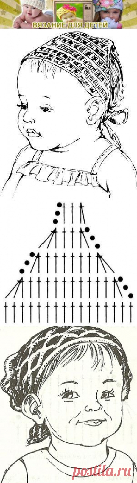 Лучшие варианты косынок спицами и крючком для девочек на лето | ВЯЗАНИЕ ДЛЯ ДЕТЕЙ Спицами и Крючком — Схемы и Описание